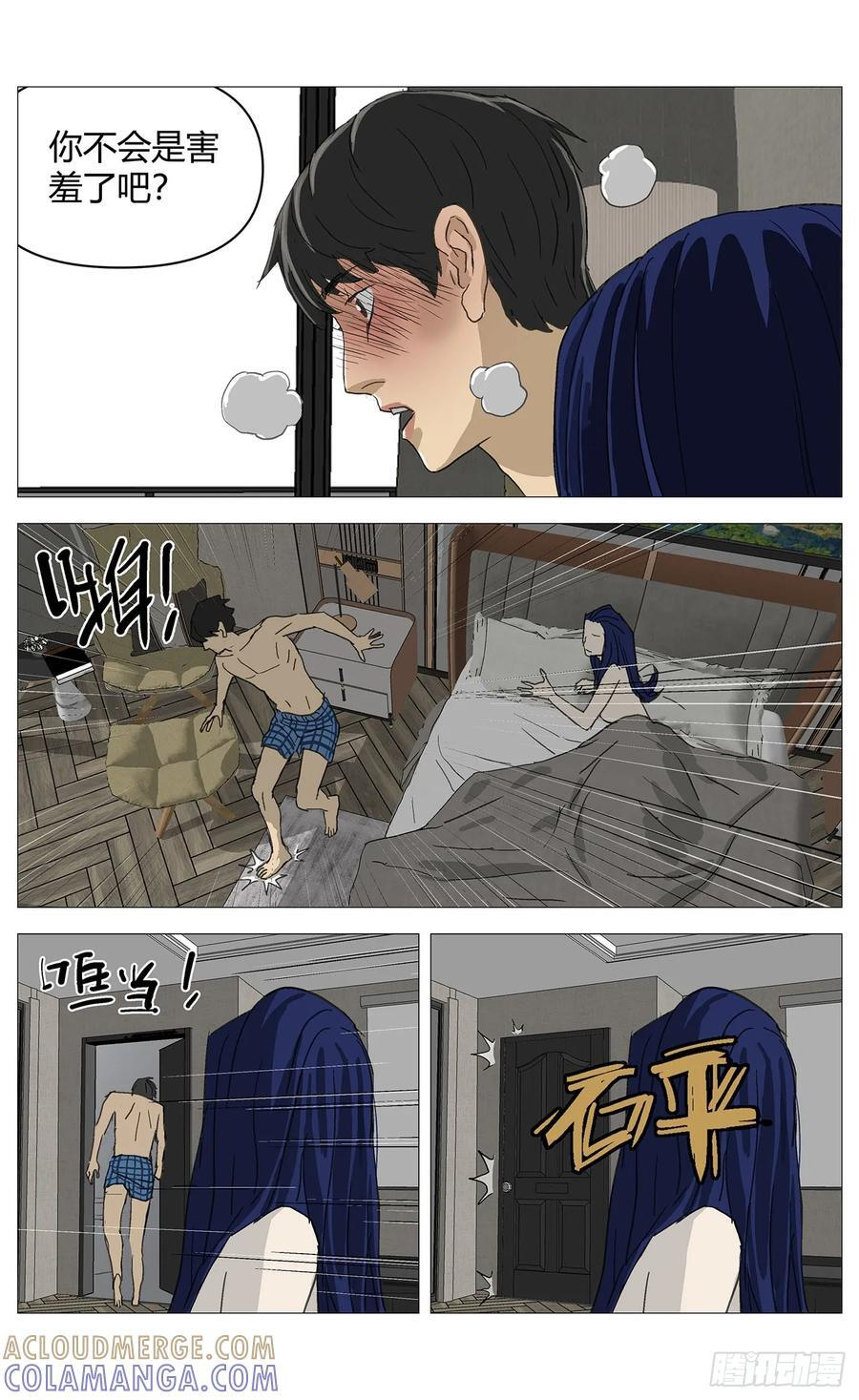 058违约 第8页