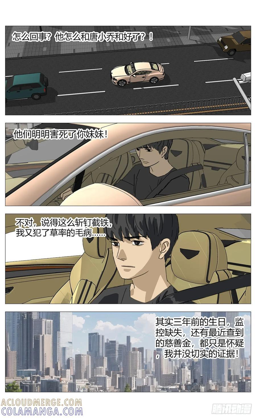 058违约 第9页