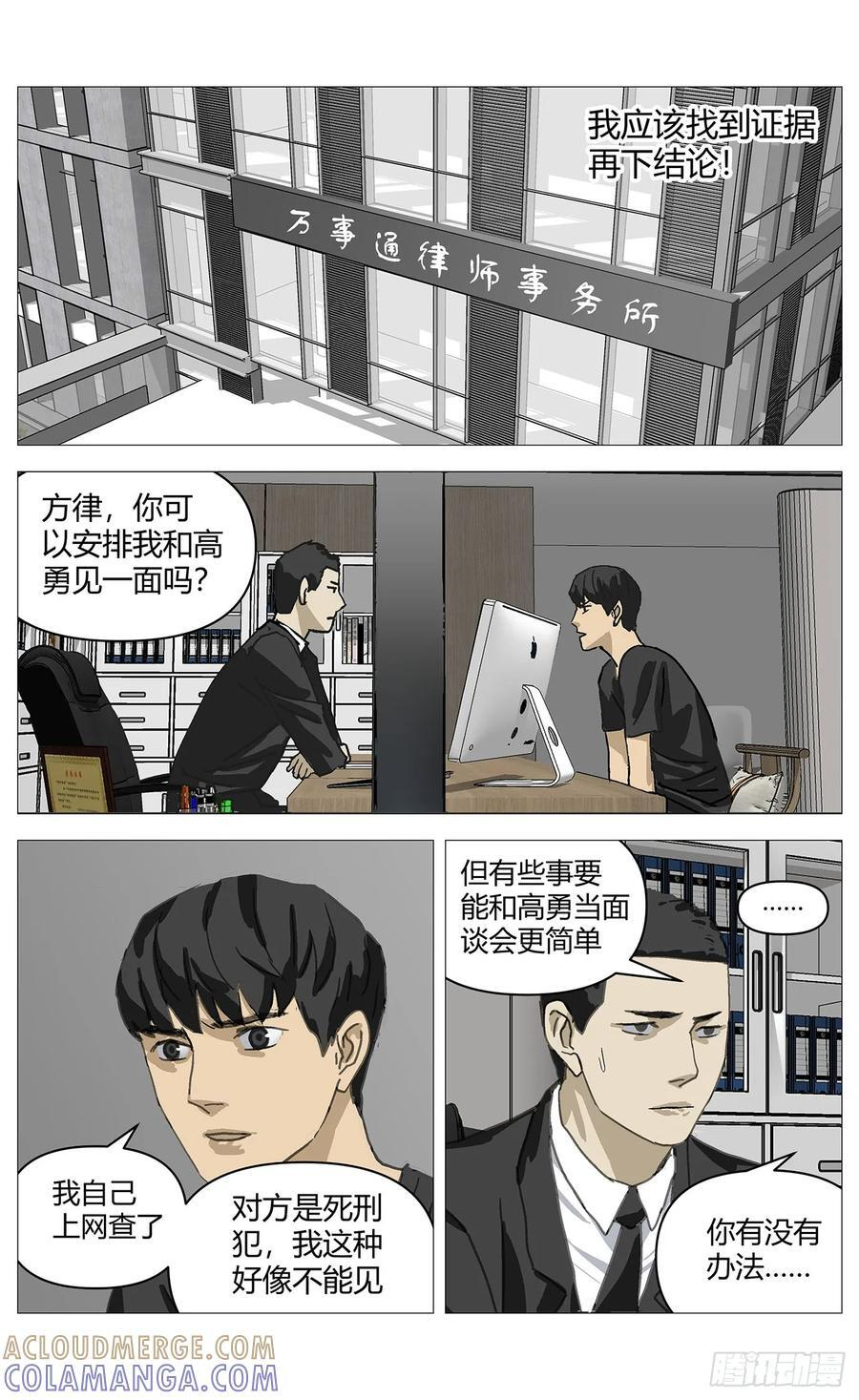 058违约 第10页