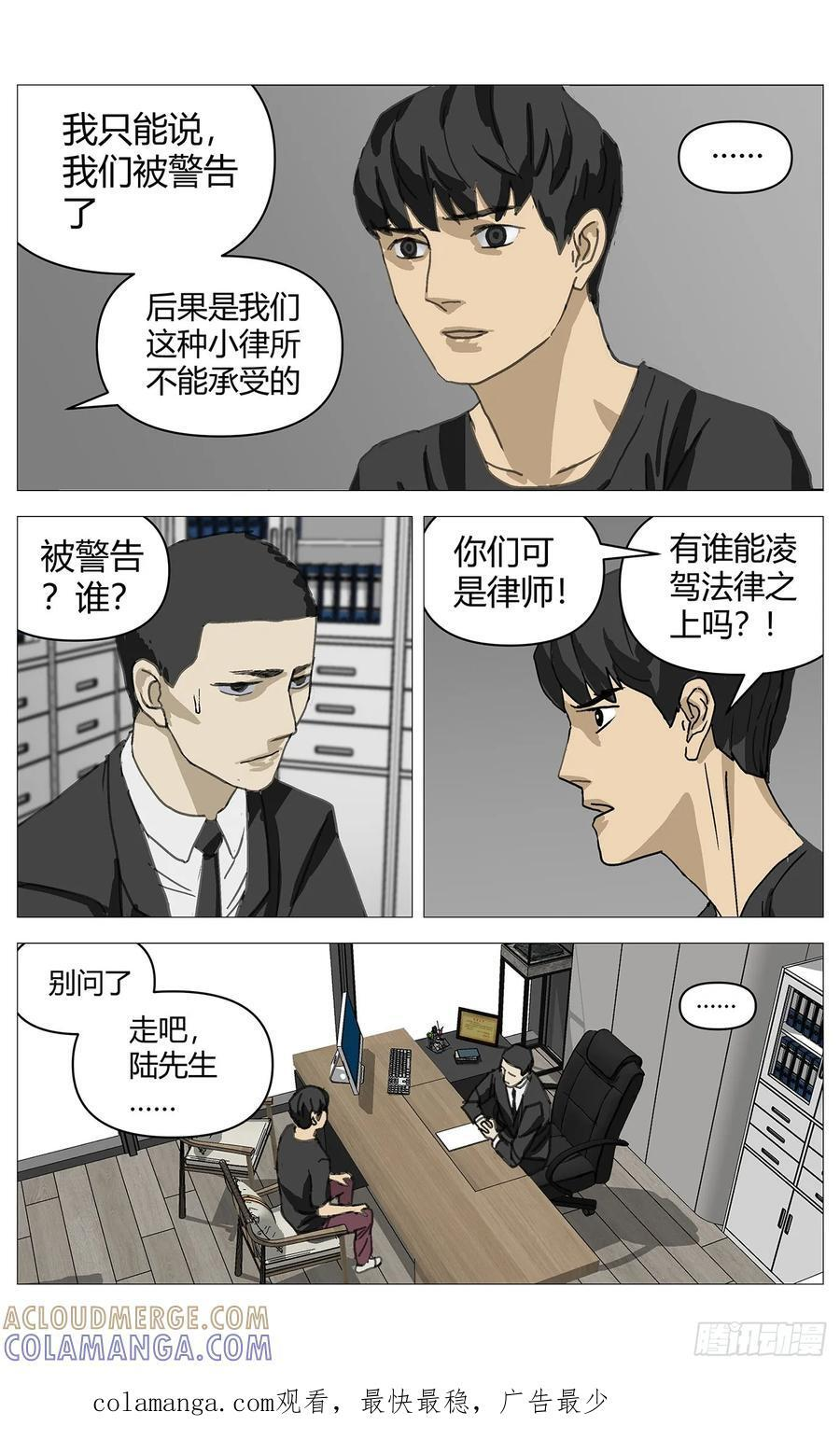 058违约 第12页