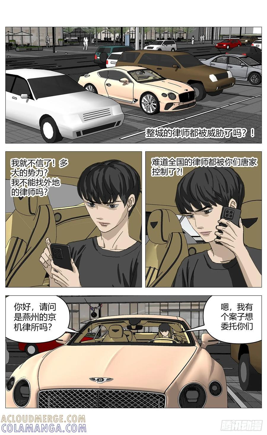 059监视 第2页