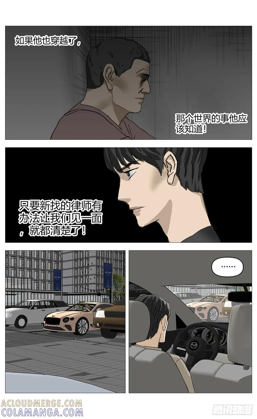 059监视 第4页