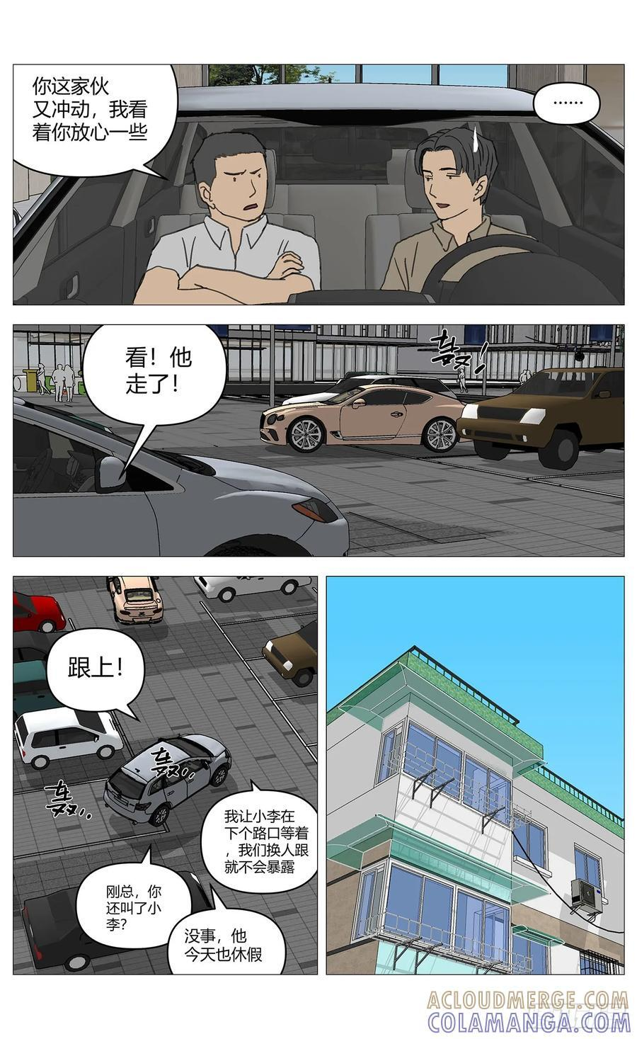 059监视 第7页