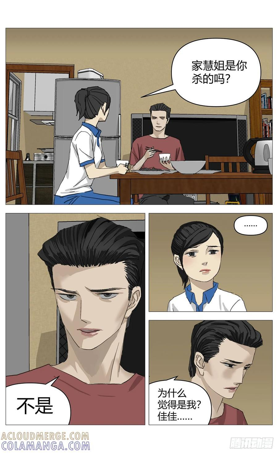 059监视 第9页