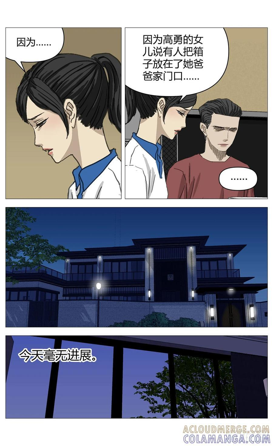 059监视 第10页