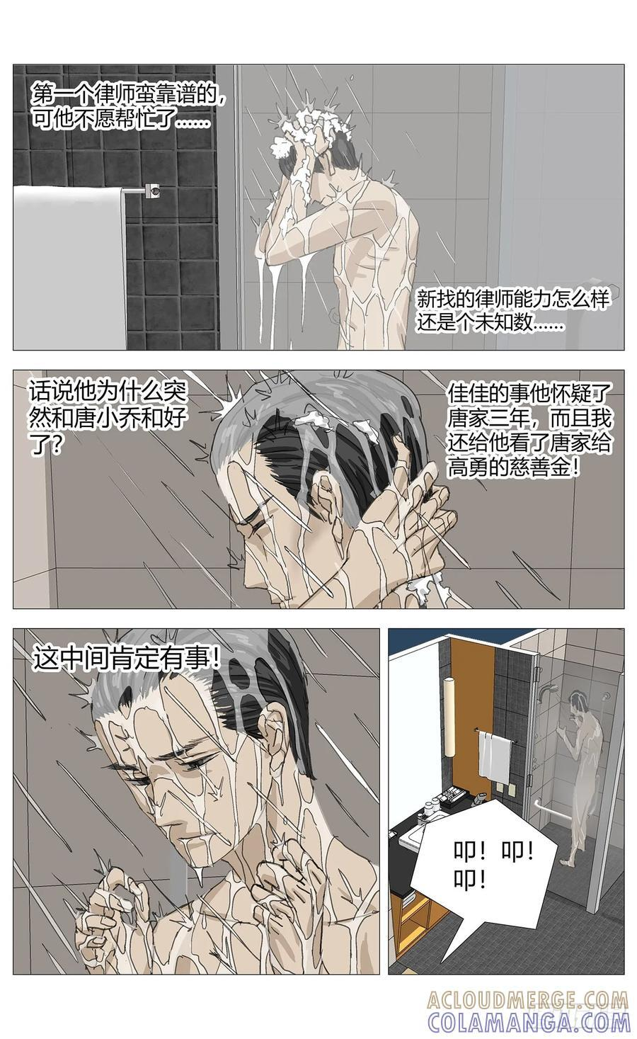 059监视 第11页