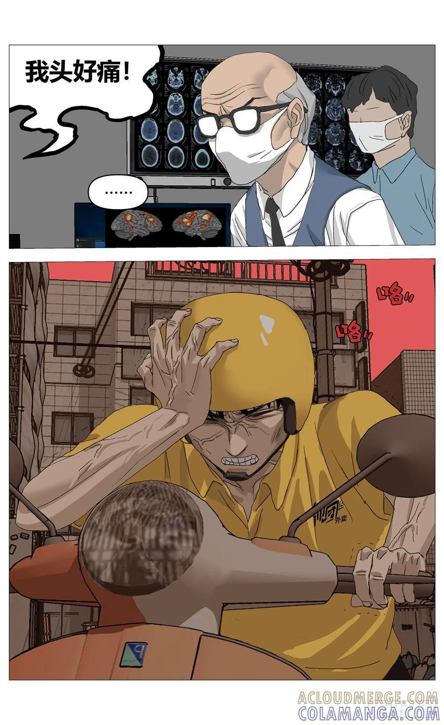 063绑架 第5页