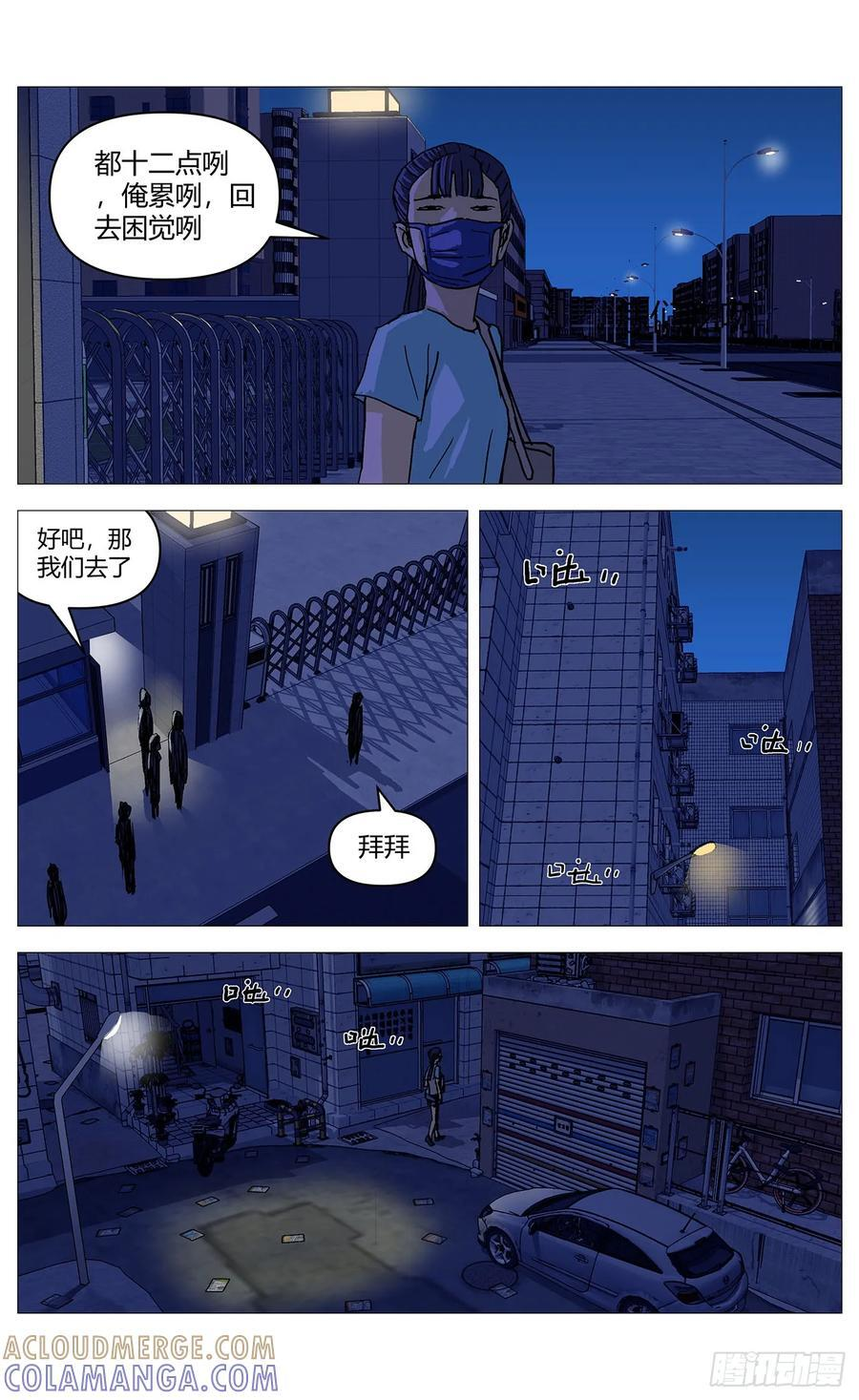 063绑架 第13页