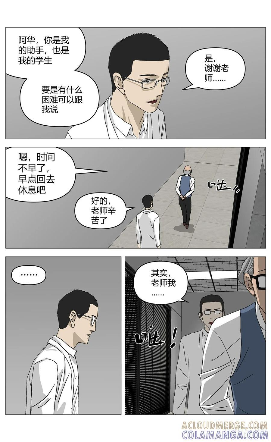065请求 第2页