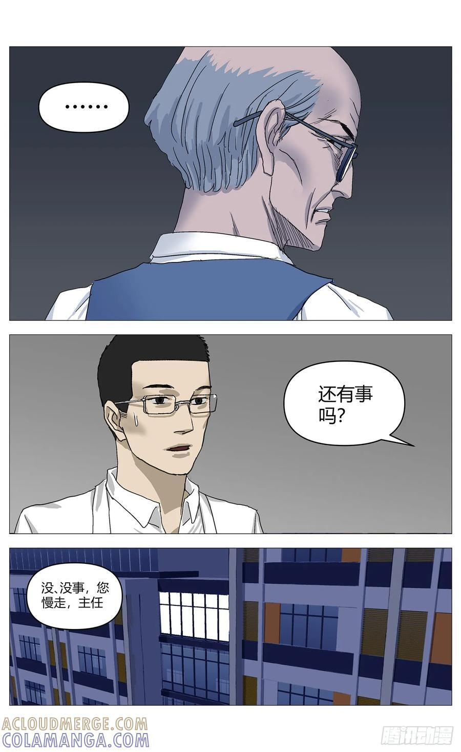 065请求 第3页