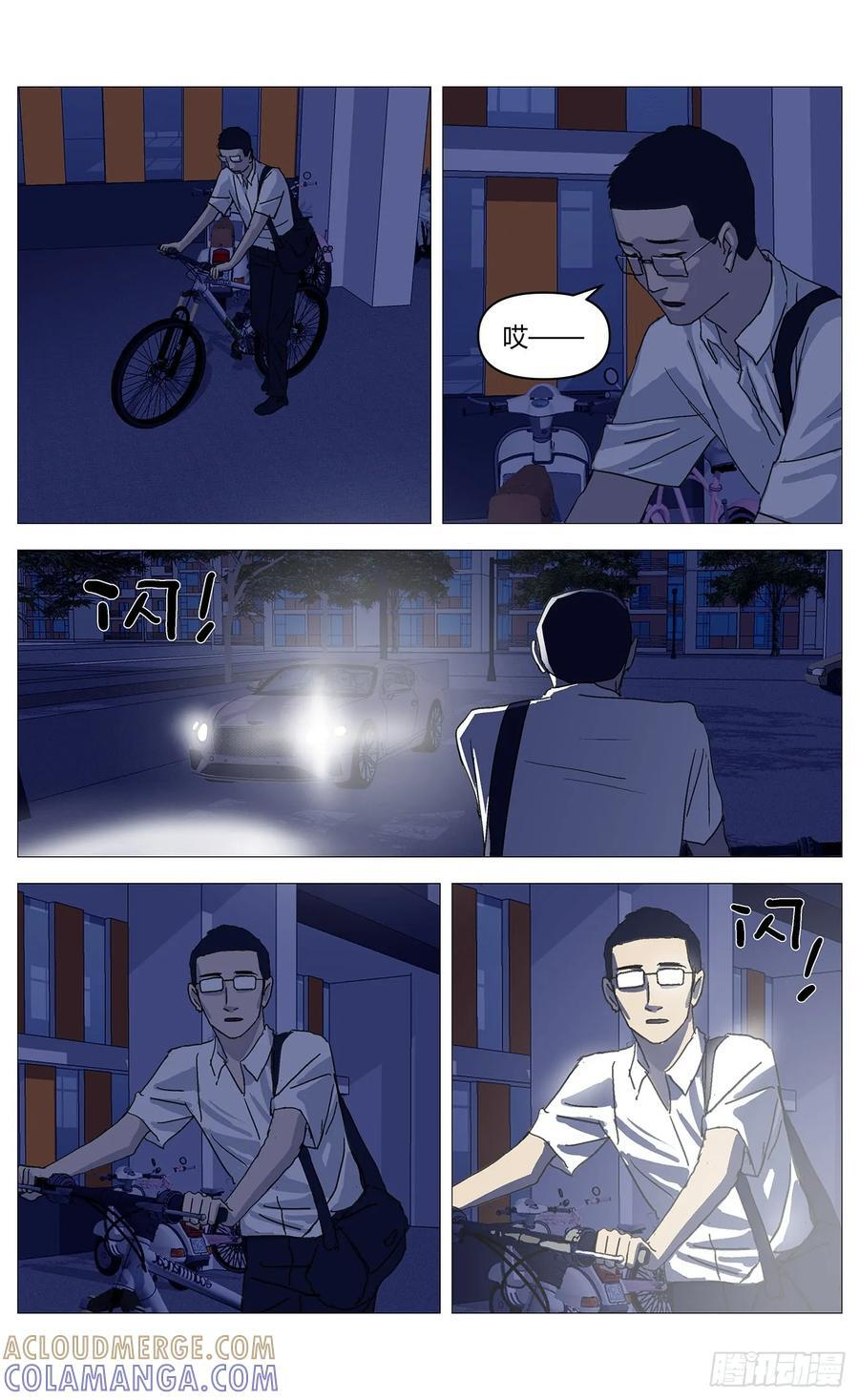 065请求 第4页