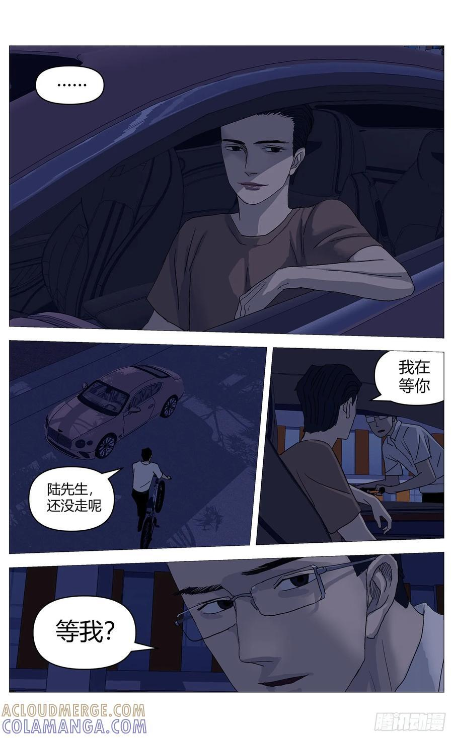 065请求 第5页
