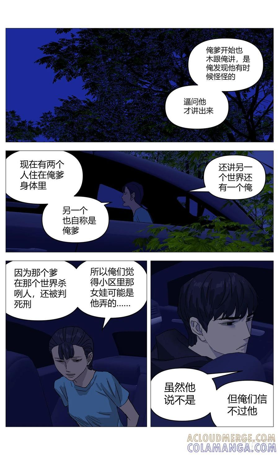 065请求 第6页
