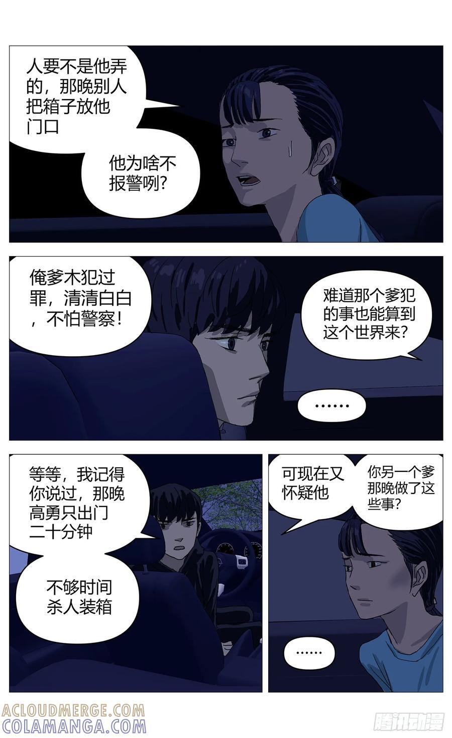 065请求 第7页