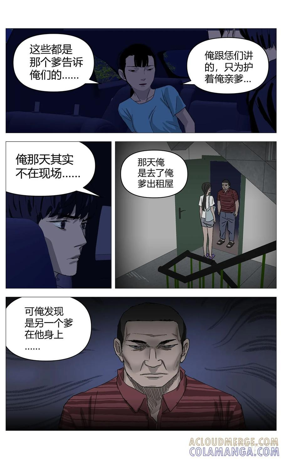 065请求 第8页