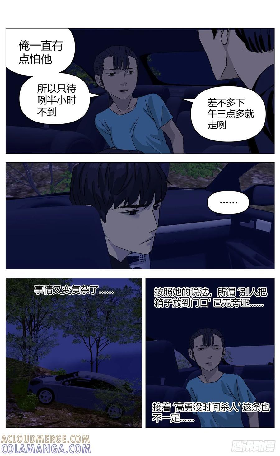 065请求 第9页