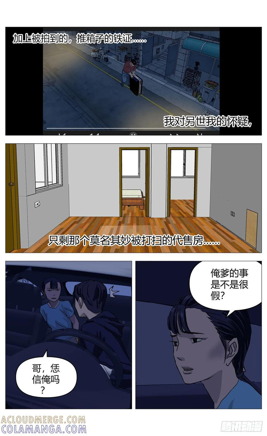 065请求 第10页