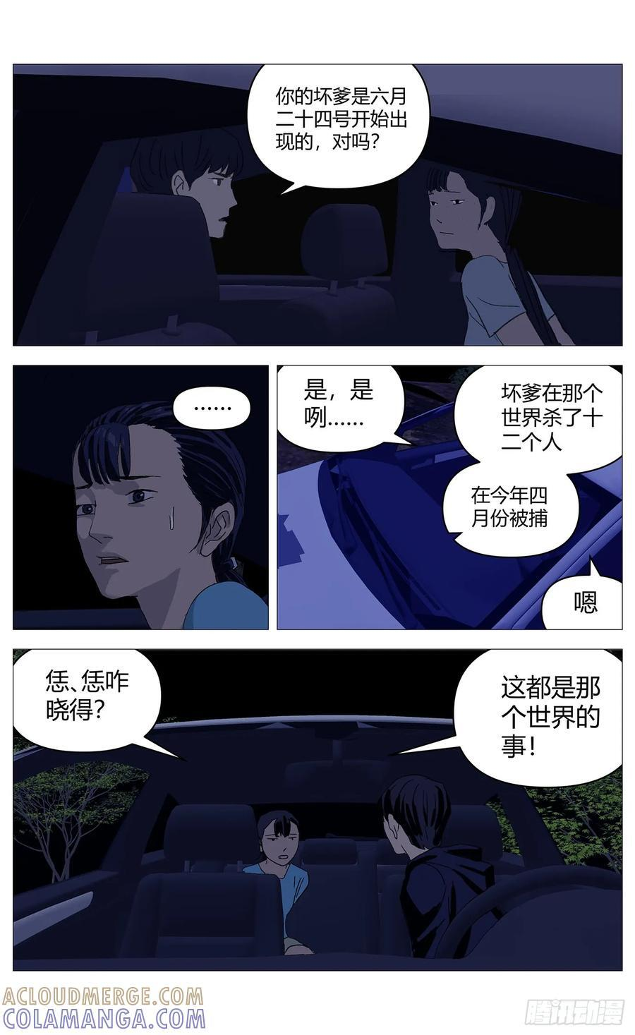 065请求 第11页