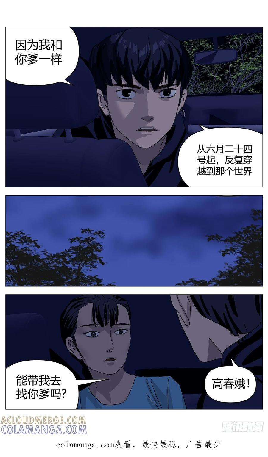 065请求 第12页