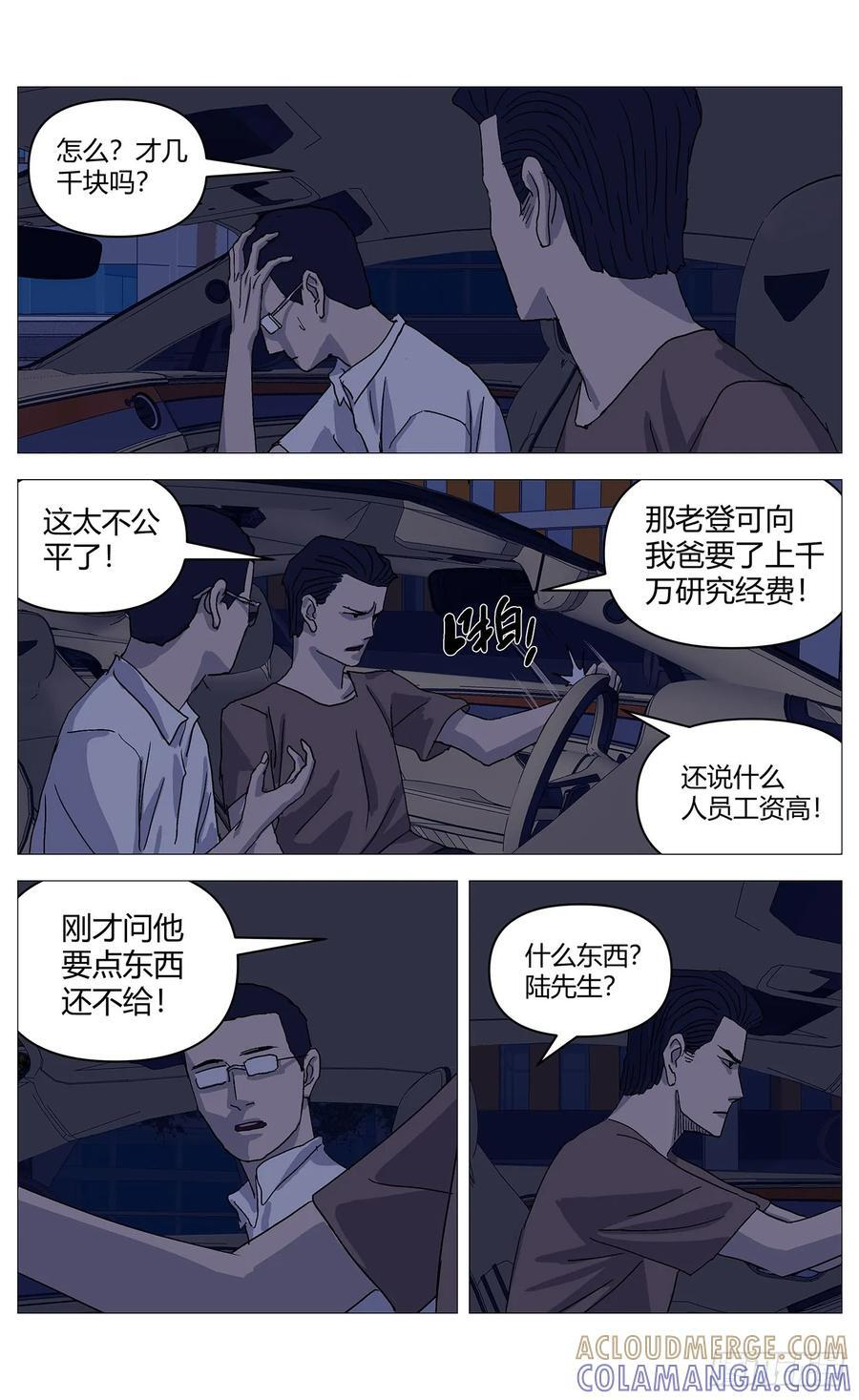 066交易 第4页