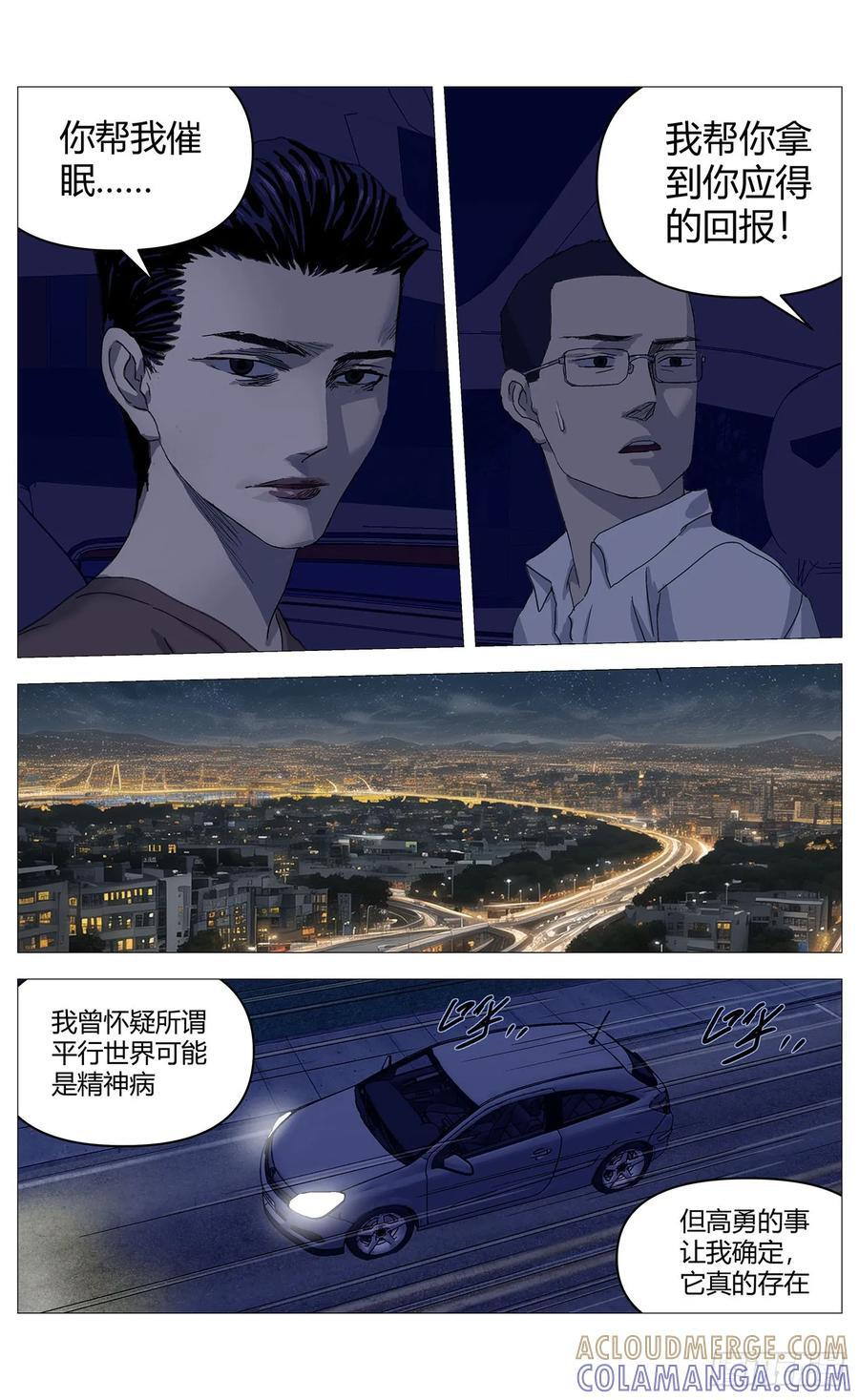 066交易 第6页