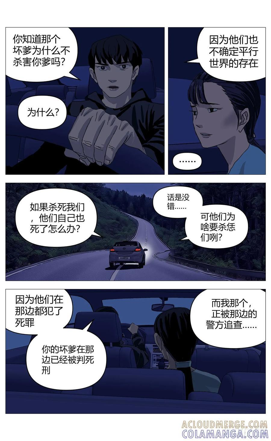 066交易 第7页