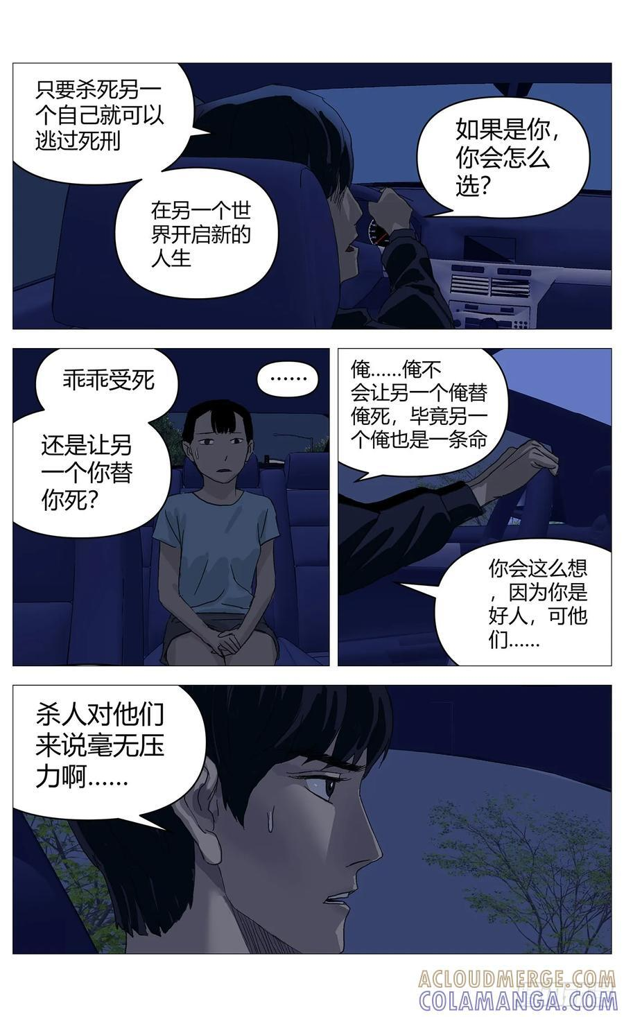 066交易 第8页