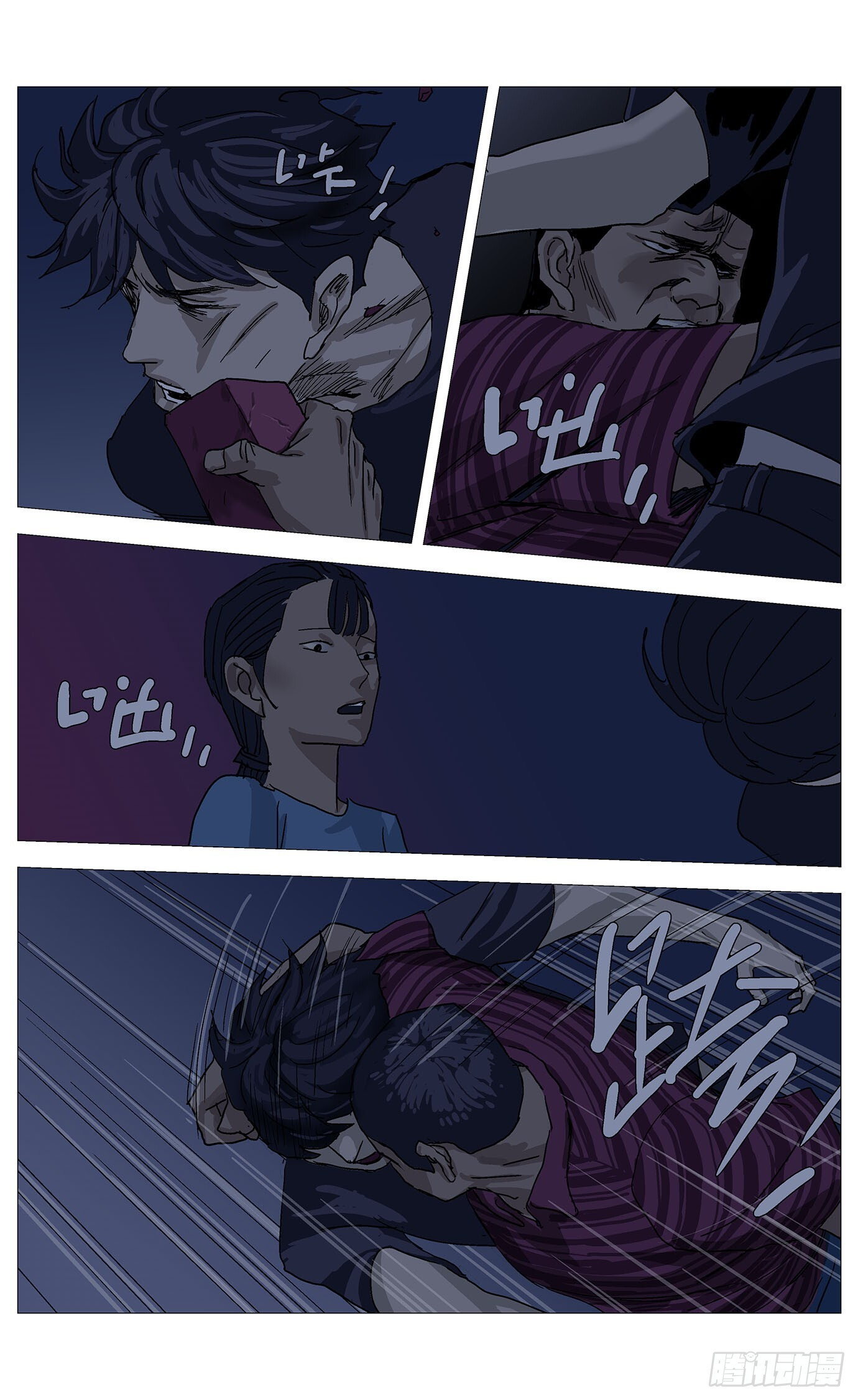 067偷袭 第4页