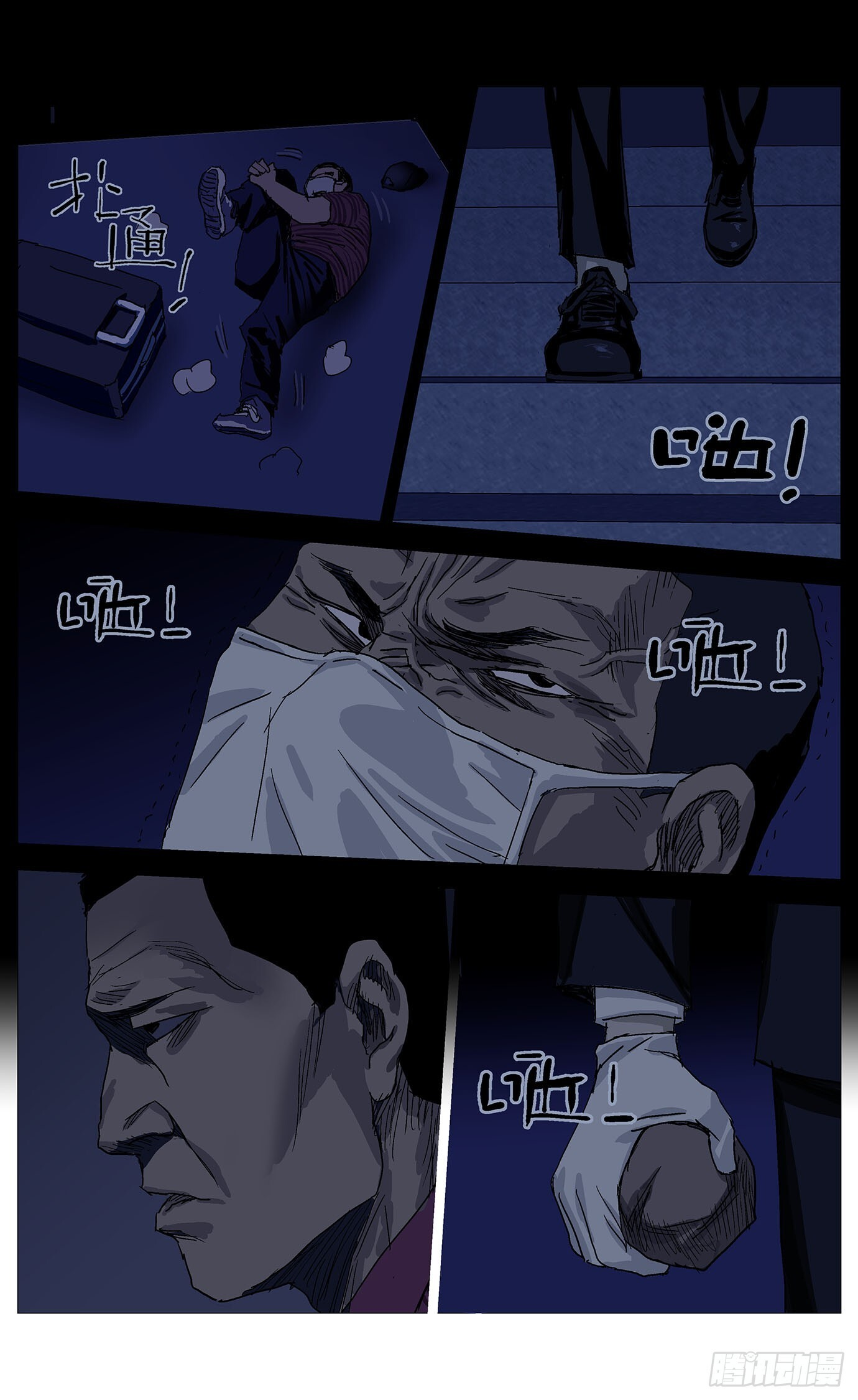 068替死鬼 第9页