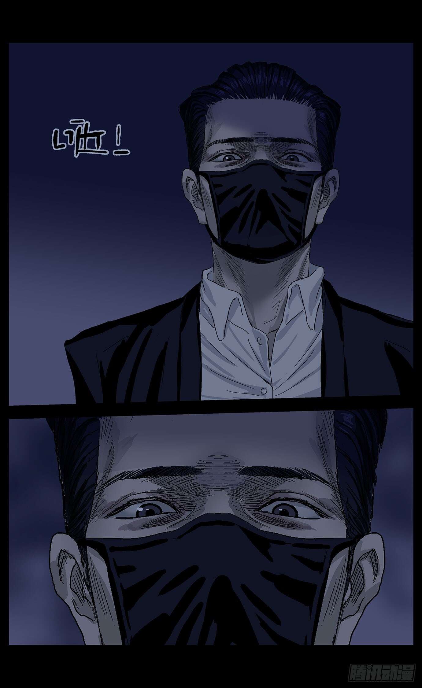 068替死鬼 第10页