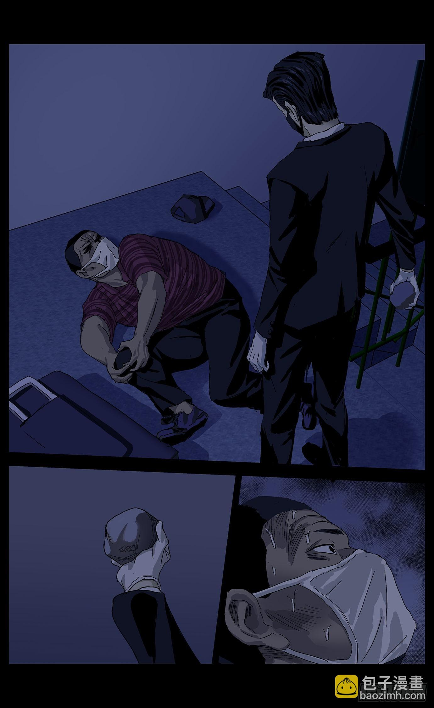 068替死鬼 第11页
