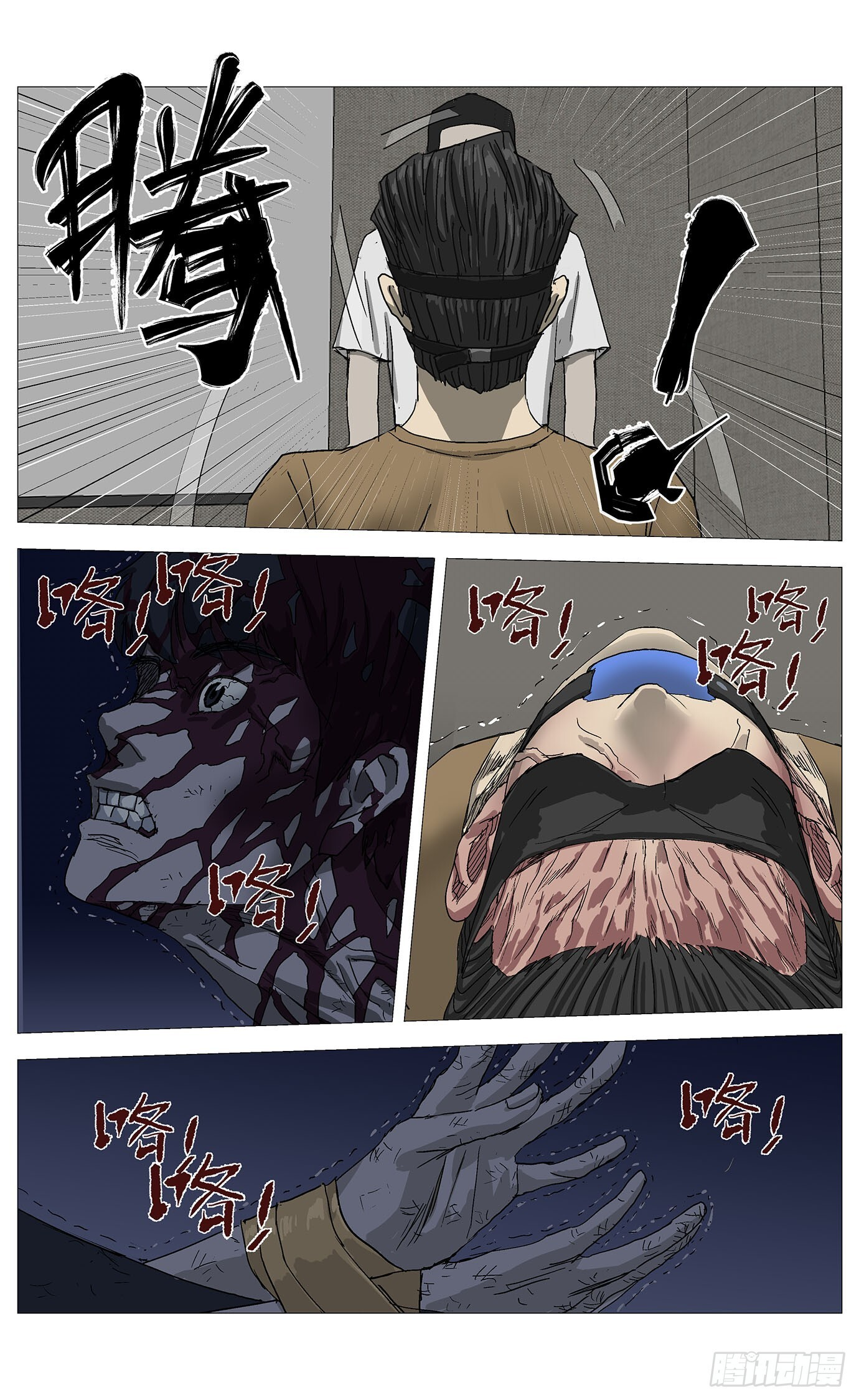 069变身 第6页