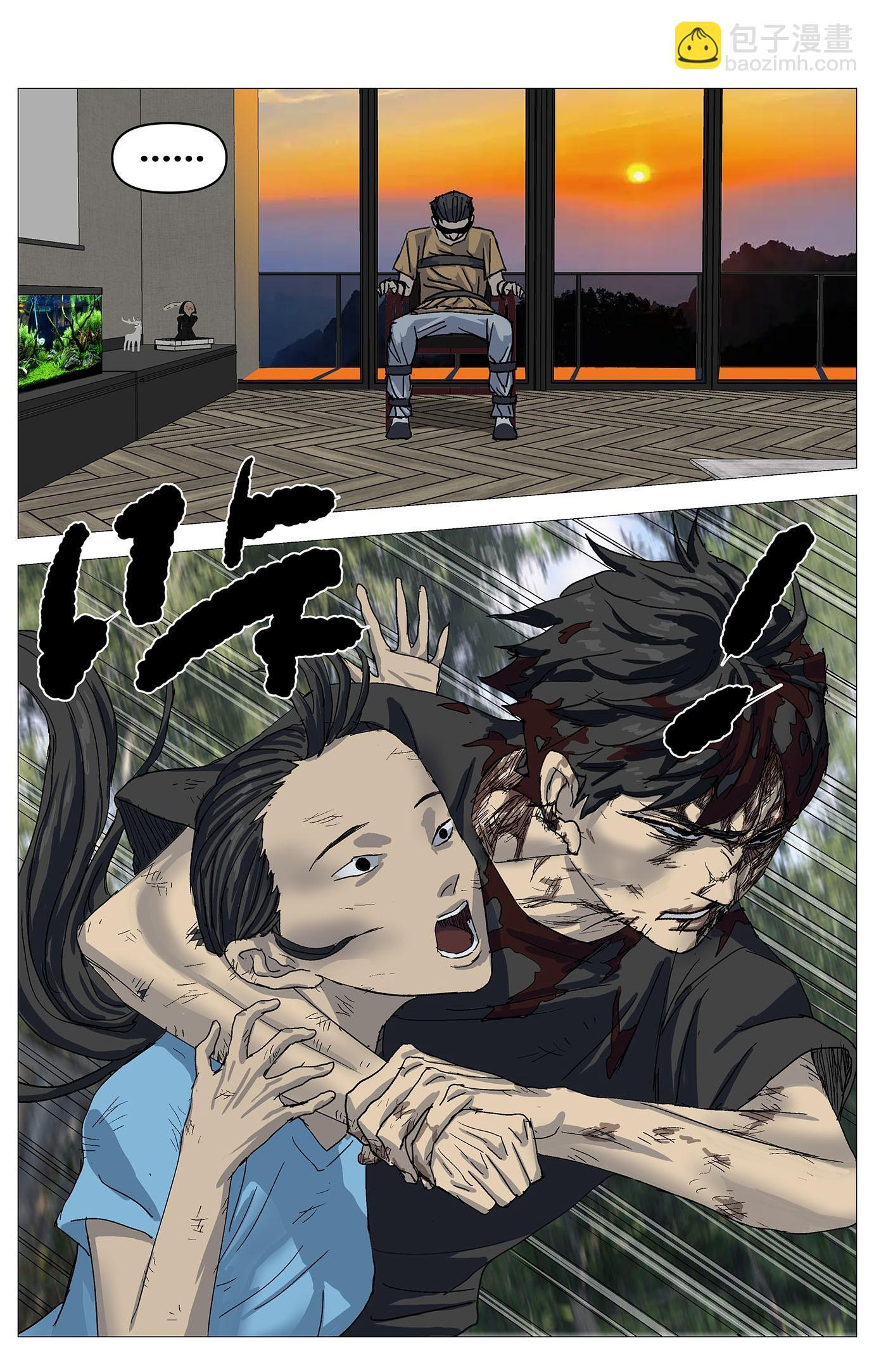 069变身 第13页