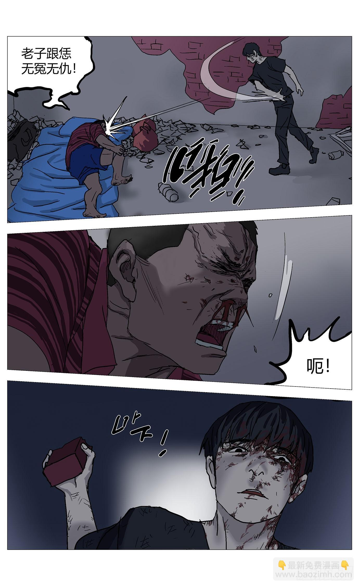 070灭口 第6页