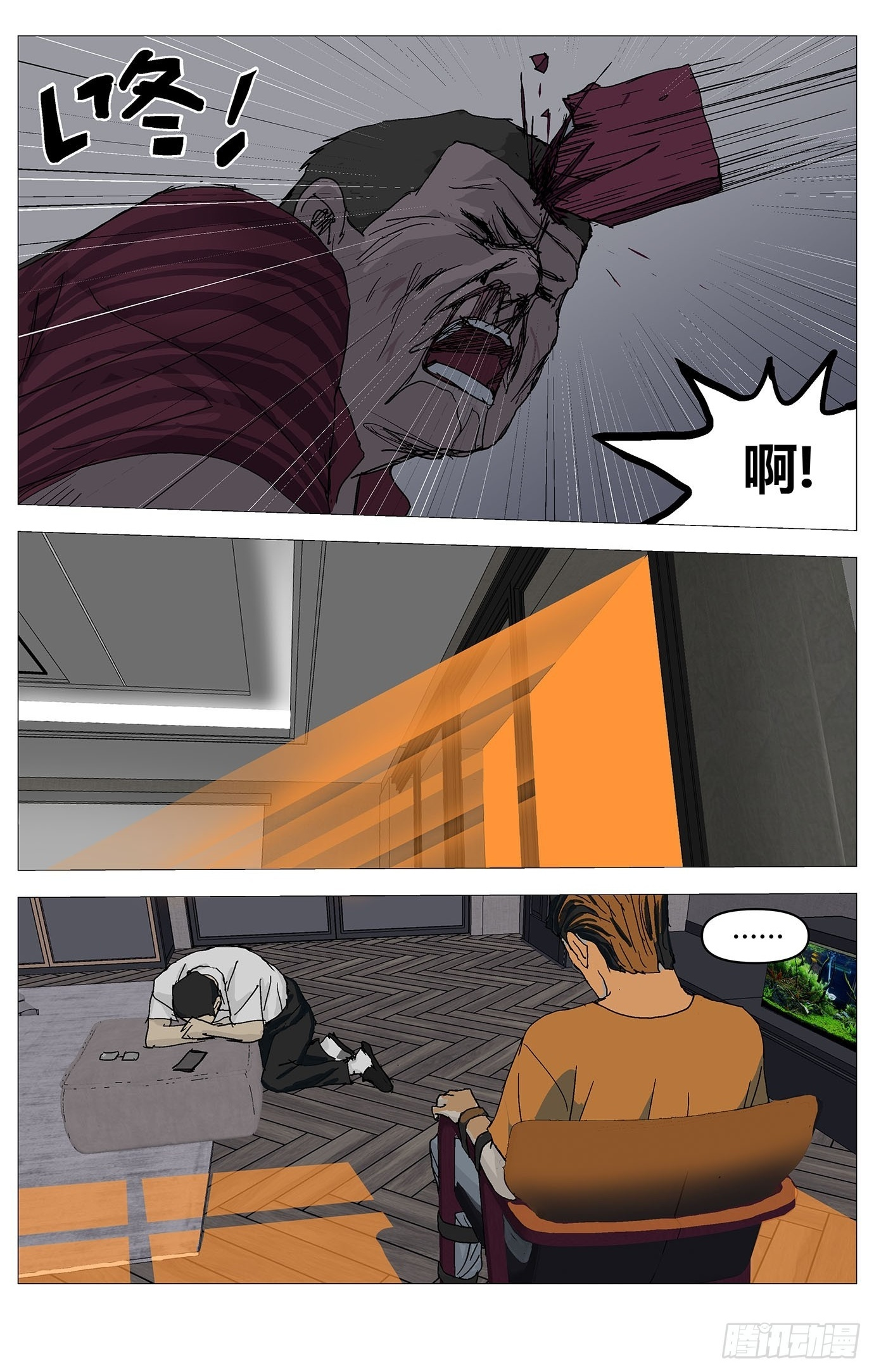 070灭口 第7页