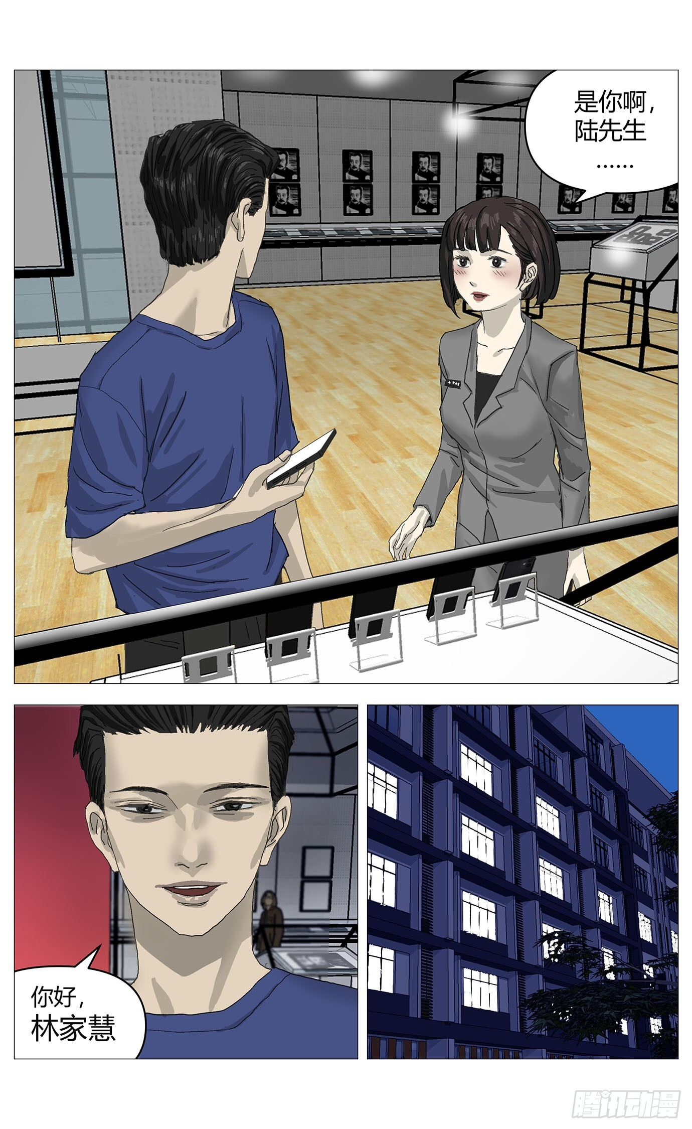 072行动 第4页