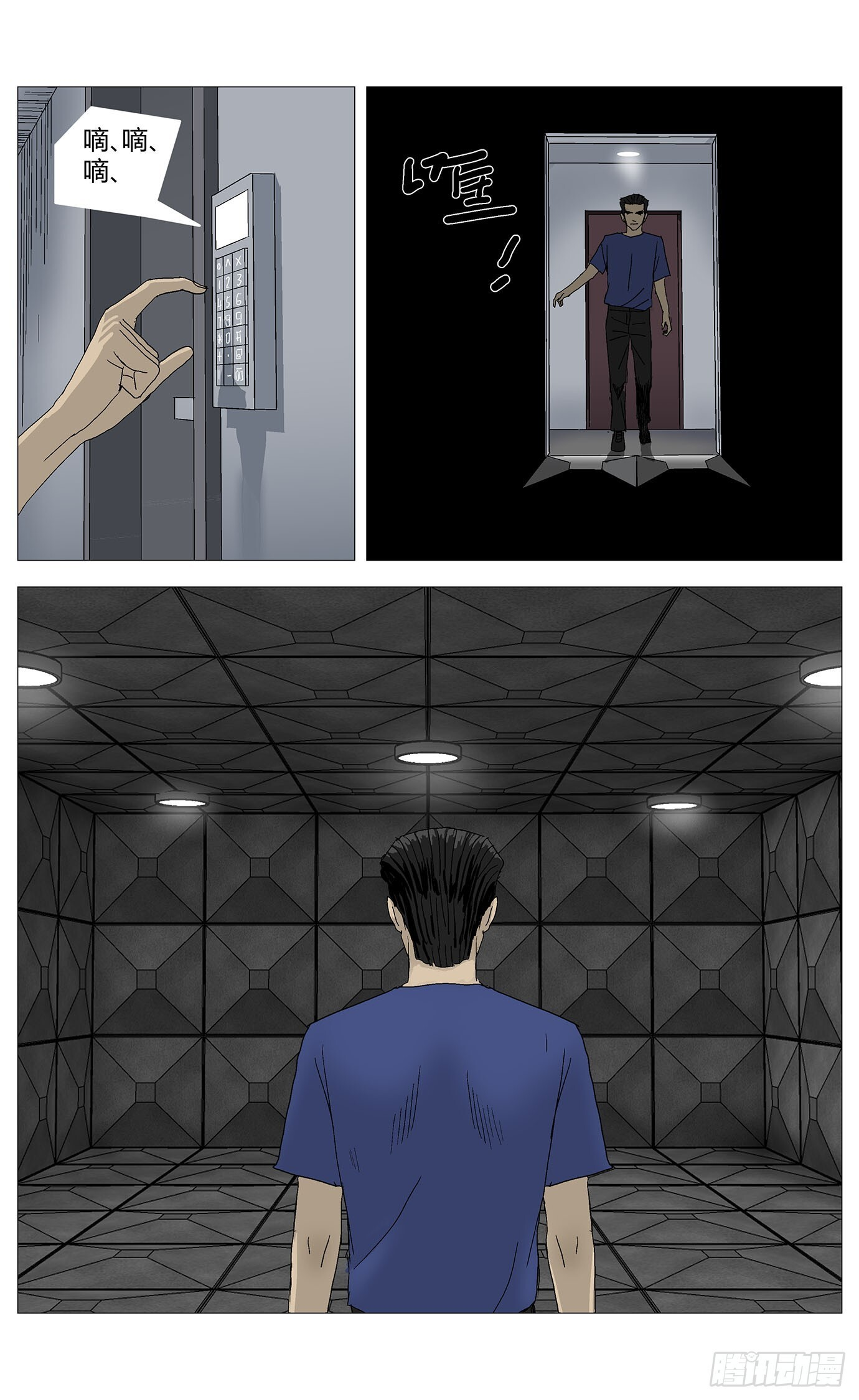 072行动 第10页