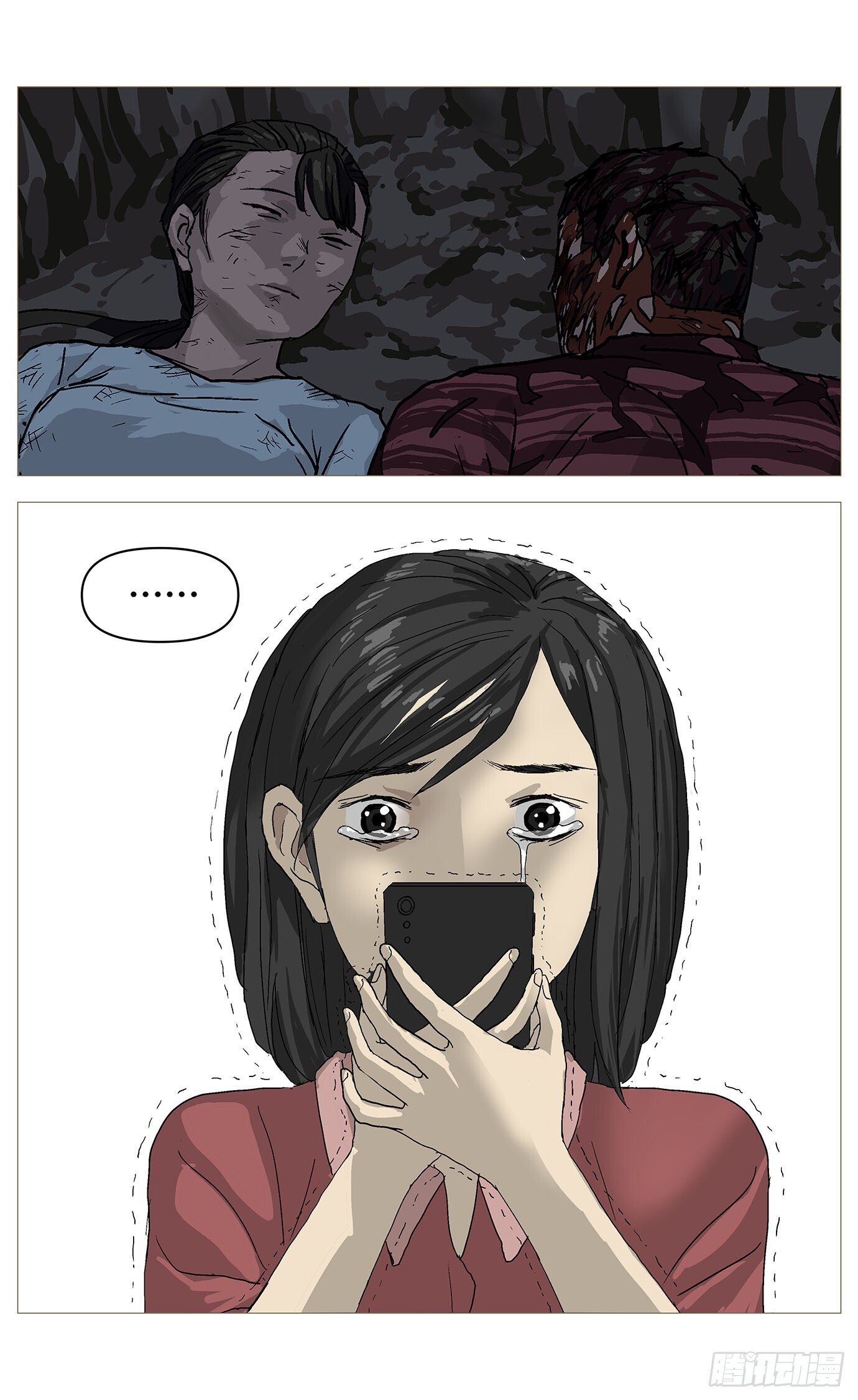 073证据 第4页
