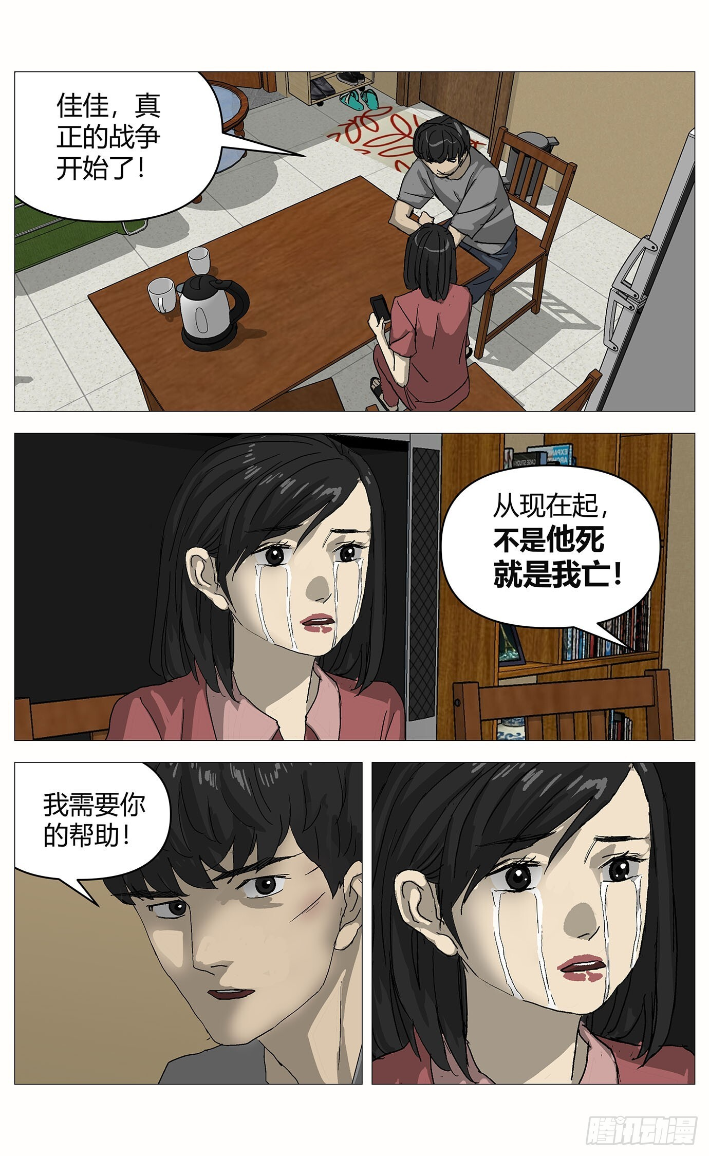 073证据 第6页