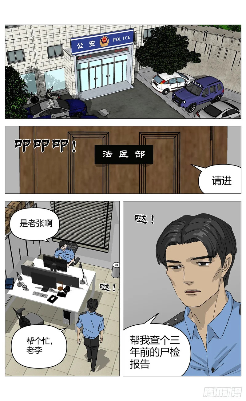 074互困 第7页