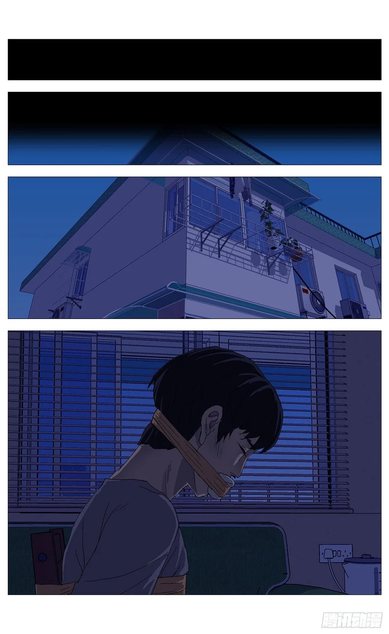 075以其人之道 第11页