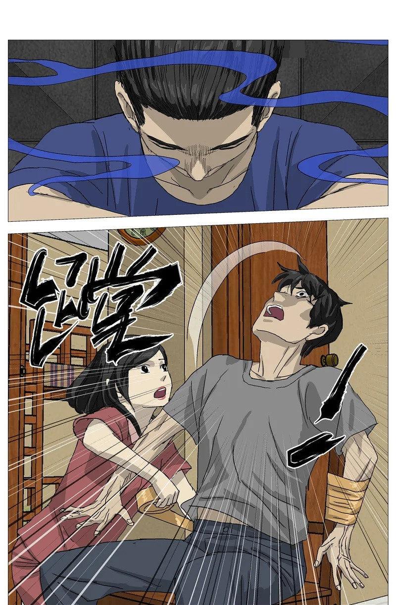 077复仇日 第12页