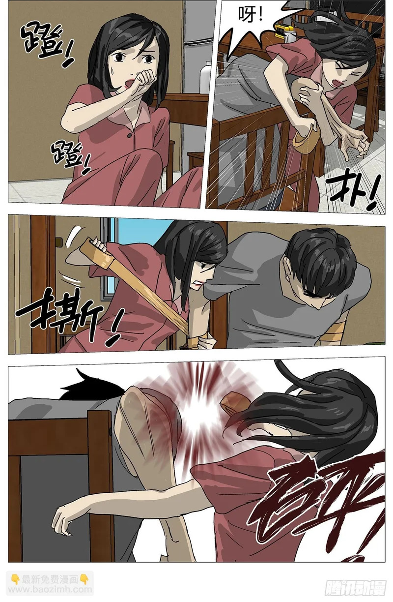 078泄密 第2页