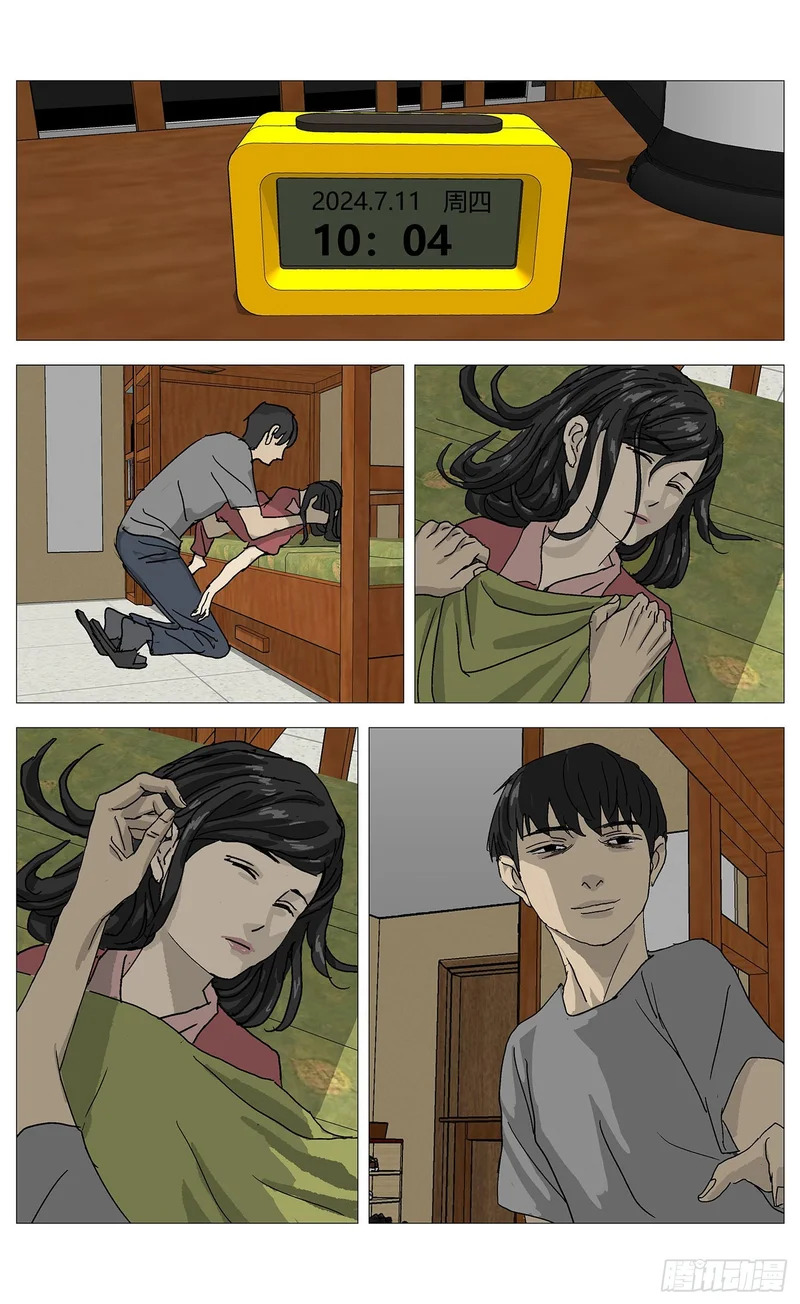 078泄密 第5页
