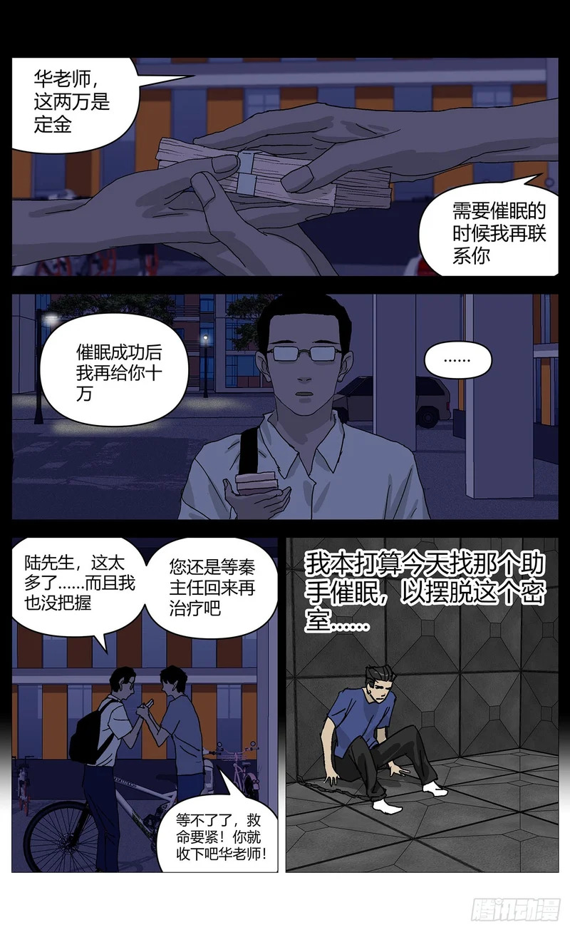 078泄密 第6页