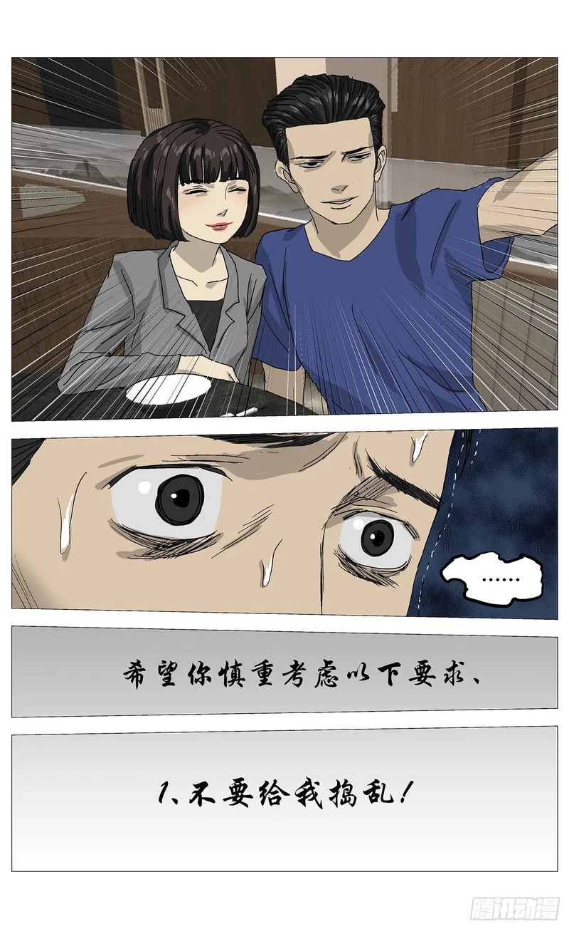 078泄密 第8页