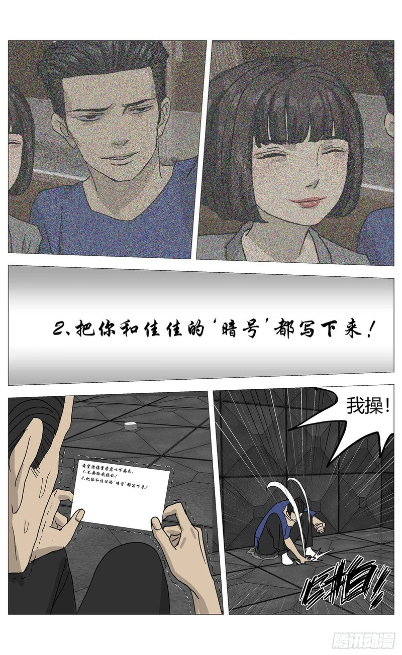 078泄密 第9页