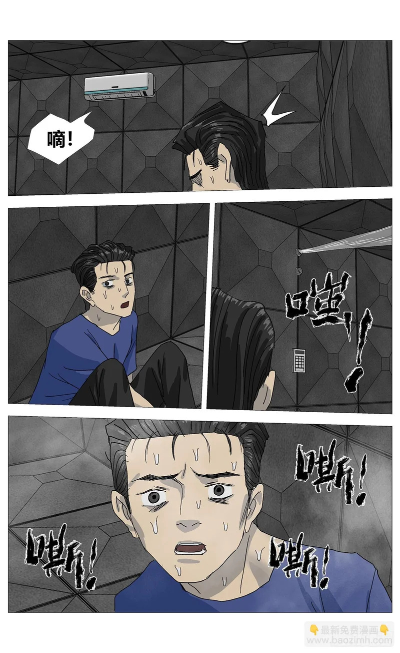 078泄密 第10页