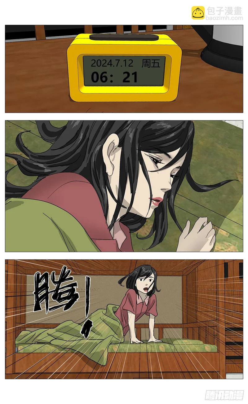 078泄密 第12页