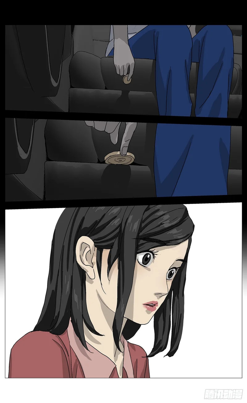 079追踪器 第8页
